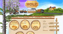 Desktop Screenshot of holz-les.ru